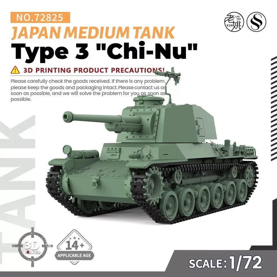 SSMODEL SS72825 1/72 25mm Military Model Kit Japan Type 3 "Chi-Nu" Medium Tank
