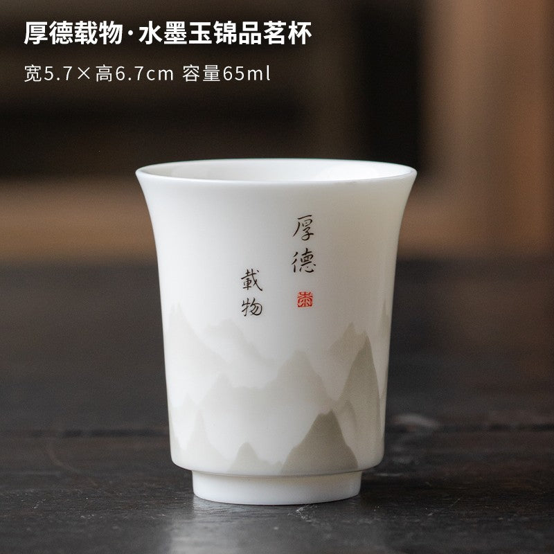 Sheep Fat Jade Single Cup Tea Cup Household White Porcelain Landscape Tea Cup