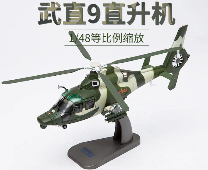 1:48 36CM AF1 Chinese Armed Z-9 Helicopter Plane Airplane Diecast Aircraft Model