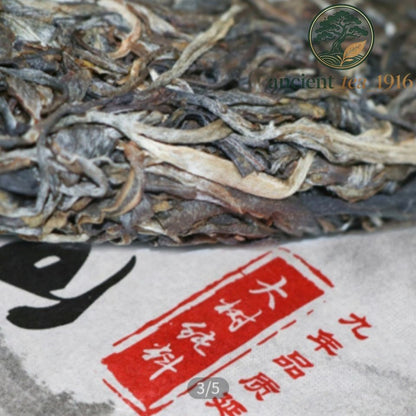 357g Big Snow Mountain Big Tree * 2021 Yunnan Lincang Spring Puer Pu'er Tea Raw