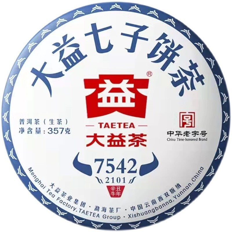 2021 Menghai Dayi 7542 Pu'er Tea Cake 2101 Yunnan Puerh Pu-erh 357g Raw Puer tee