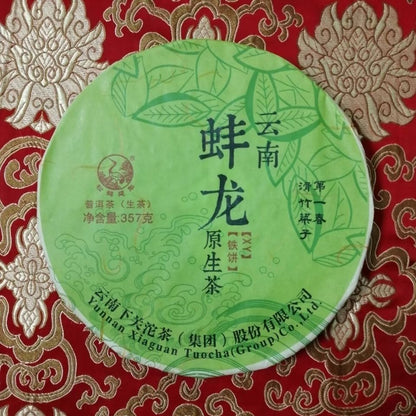 Banglong * 2017 Xiaguan Original Tea Pu'er Tea Raw Tea XY Special Discus 357g