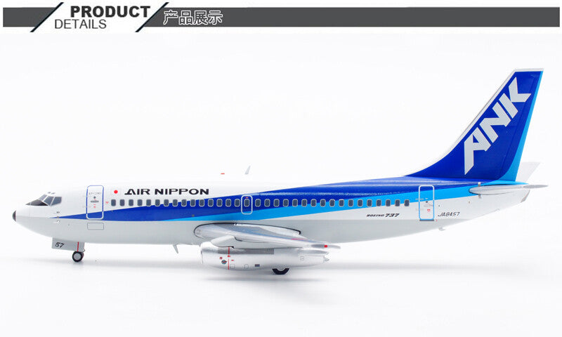 1:200 JC Wings ANK AIR NIPPON BOEING B737-200 Airplane Diecast Aircraft Model
