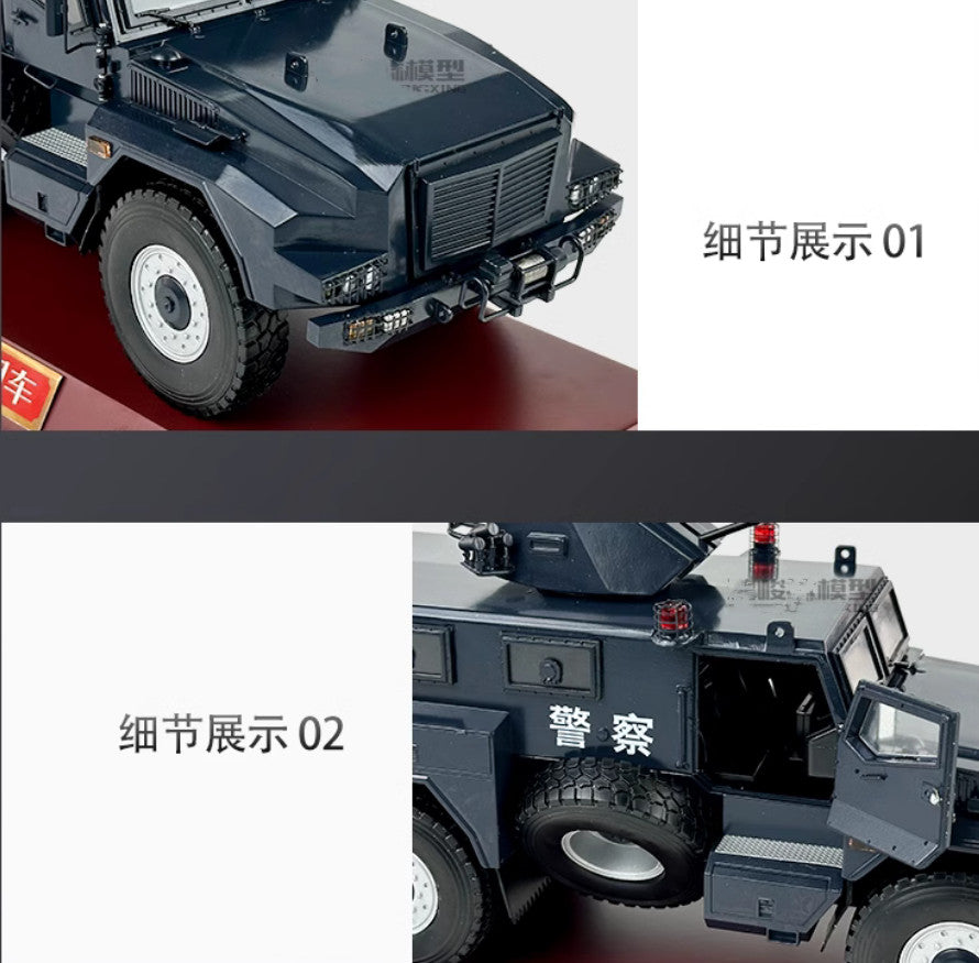 1:26 31CM 6x6 Police Anti-mine Armored Explosion-proof Vehicle Diecast Model