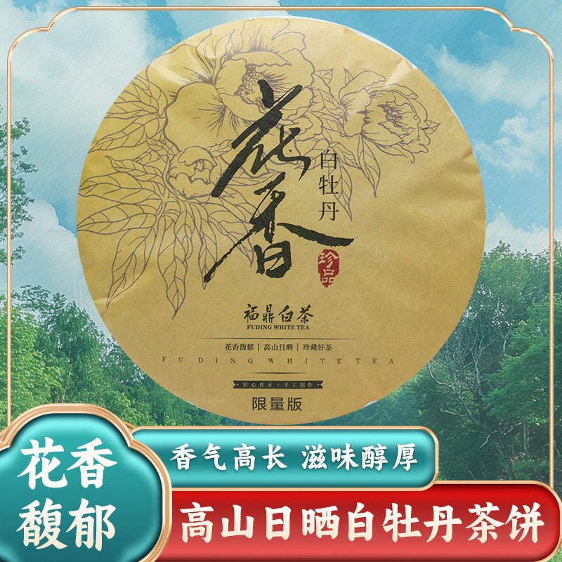 300g Authentic Fuding White Peony Tea Cake High Mountain Aged White Tea
