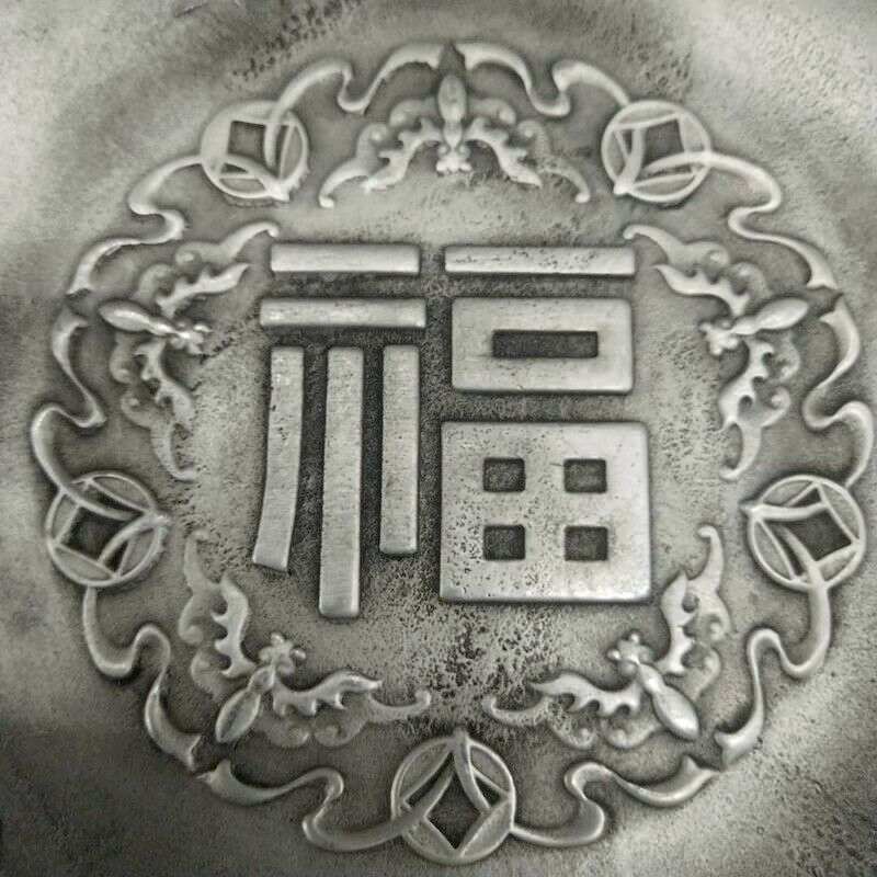 Old Chinese tibet silver handcarved fu word plate
