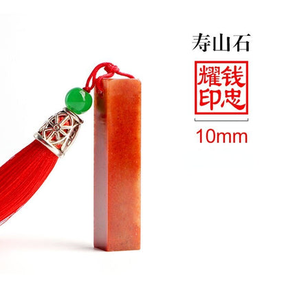 Stone Chinese Personal Seal Customized Calligraphy Painting Seal Clear Stamps