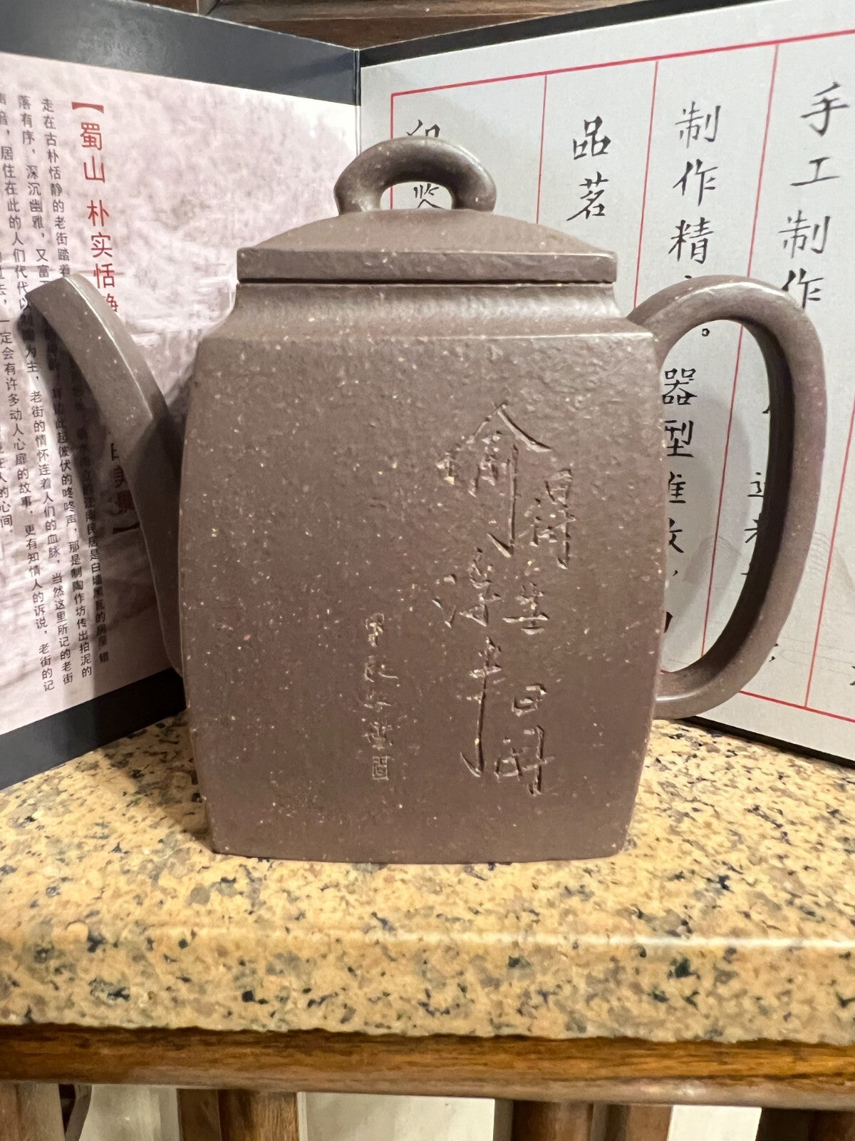 180cc chinese Yixing Handmade Zisha teapot Purple Clay SiFang Hu Gongfu Tea Pot