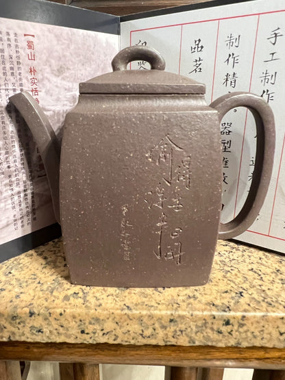 180cc chinese Yixing Handmade Zisha teapot Purple Clay SiFang Hu Gongfu Tea Pot