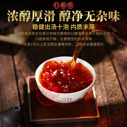 357g 2010 Year Yunnan Puer pu'er Tea Aged Lucky Dragon Raw Cake Chinese Pu-erh