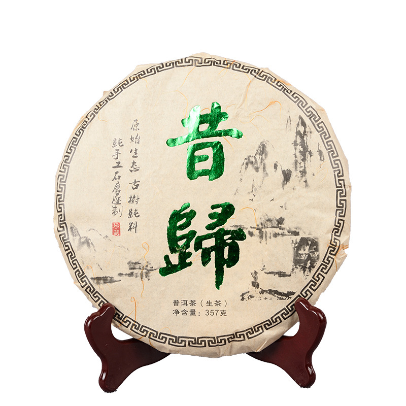 357g Yunnan Xigui raw cakes seven cakes tea first spring raw tea ancient tea