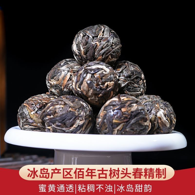 Iceland Ancient Tree Dragon Pearl Puerh Tea 10pcs Pack Flower & Fruit Tea