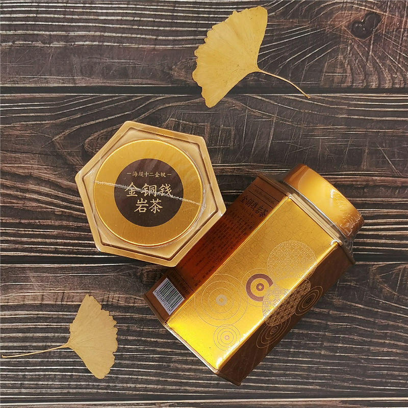 Sea Dyke Golden Gopper Coin Supreme Fujian Wuyi Rock Tea Oolong Tea 100g Tin