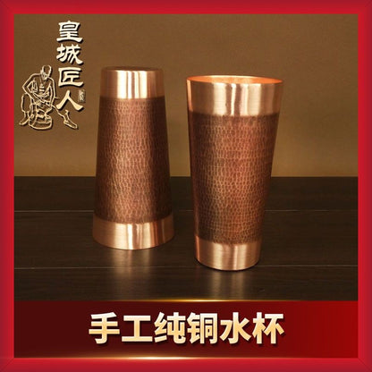 Handmade Thickened Pure Copper Beer Mug 600ml Hammered Cold Drink Cup