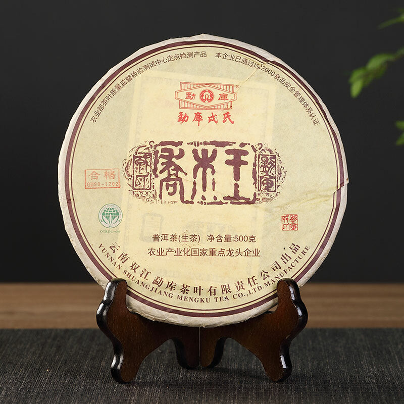 Raw Pu Erh Tea Yunnan Mengku Rongshi Arbor King Premium Loose Leaf 500g