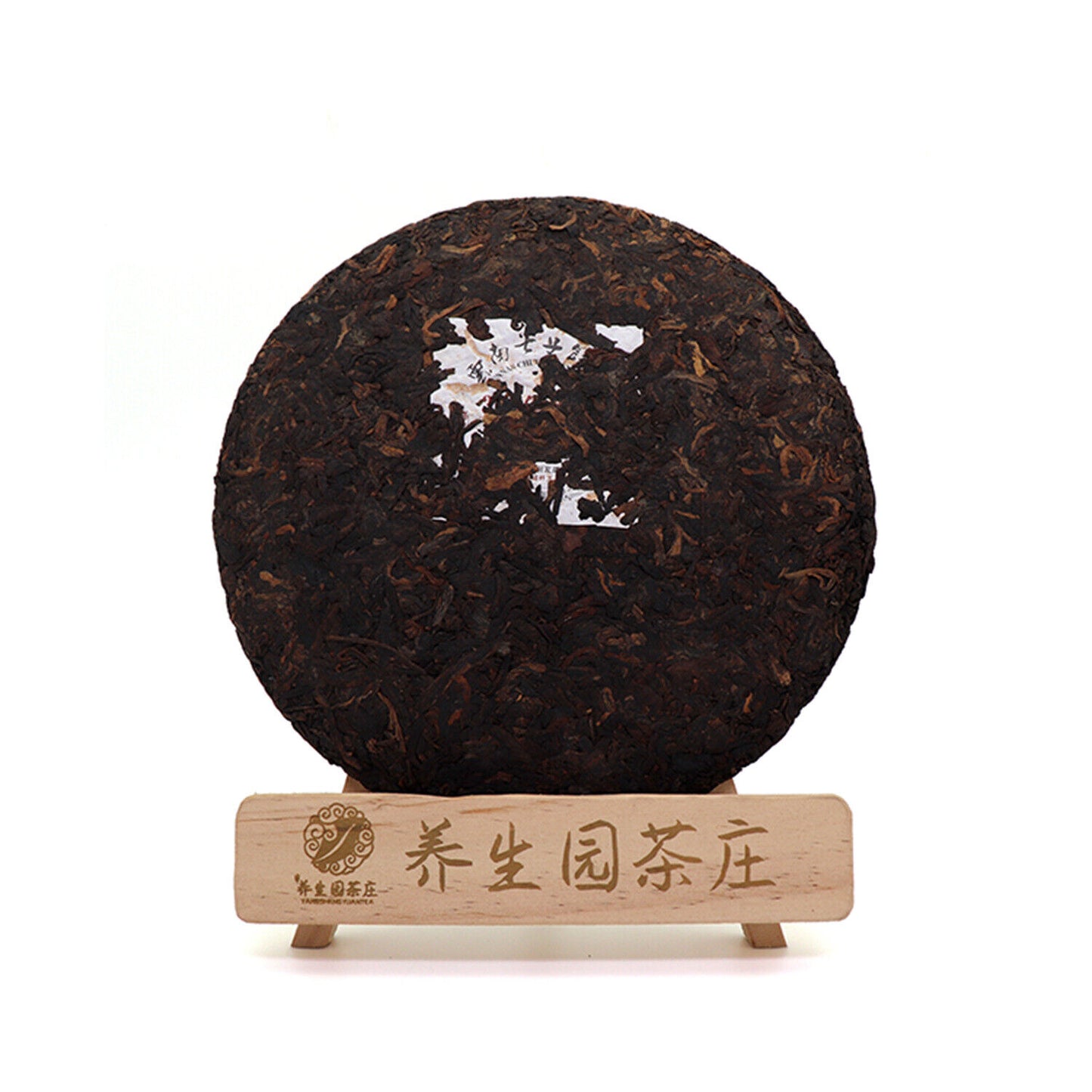 357g Yunnan Pu'er Tea Cake Early Spring Old Banzhang Seven Sons Cake Ripe Pu'er