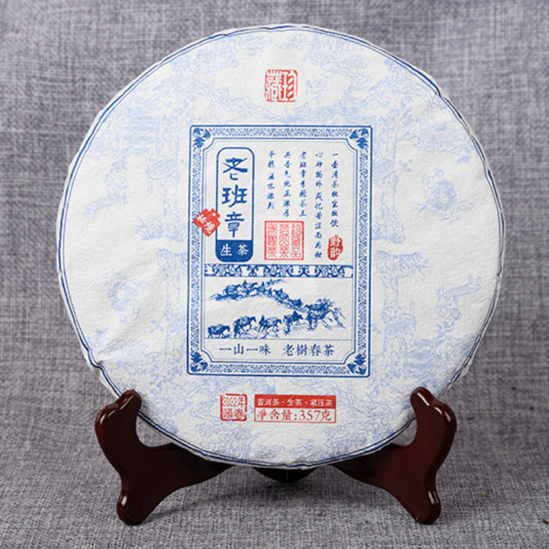 Pu'er Tea Tea Health Care 357g Gift Tea Yunnan Tea Old Banzhang Cake