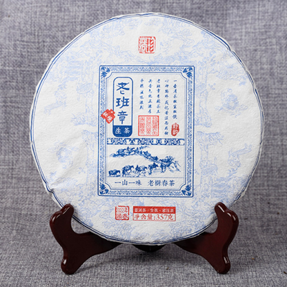 Pu'er Tea Tea Health Care 357g Gift Tea Yunnan Tea Old Banzhang Cake