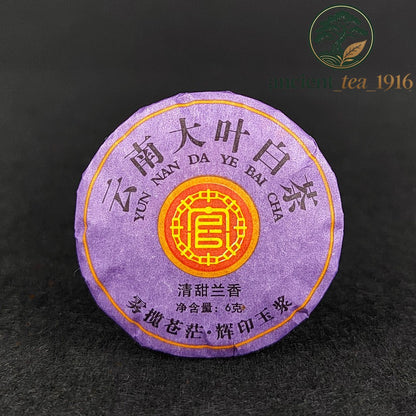 500g Yunnan Large Leaf White Tea Small Tea Cake Mellow Aroma White Tea Cake