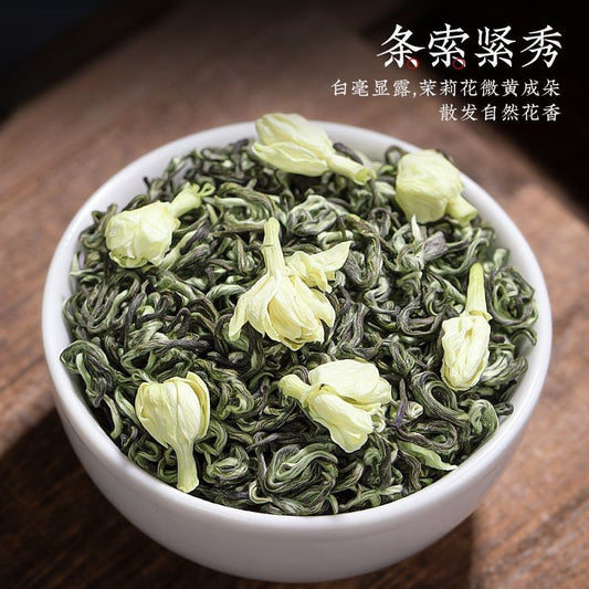 250g Special Grade Jasmine Tea Authentic Piao Snow Strong Aroma Type Green Tea
