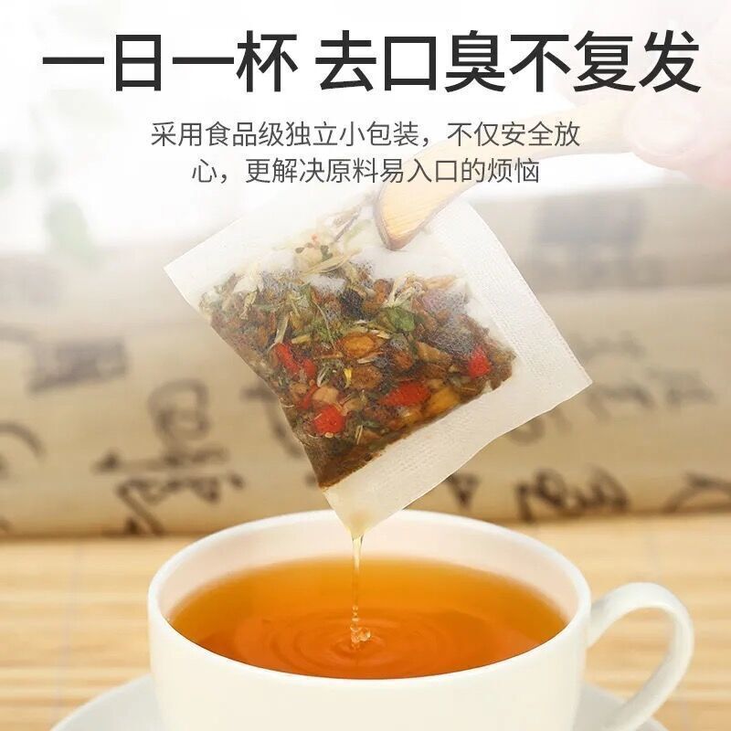 北京同仁堂草本三清茶150g*1袋 凉茶清热除口臭气养生茶 Tongrentang Sam Ching Tea 150g*1bag Nutritious Tea