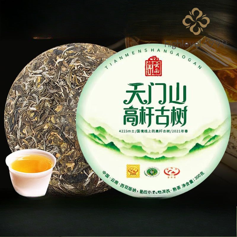 300g Authentic Yunnan 2021 Yi Wu Rich Aroma Pu'er Tea Raw Tea Cake Qizi Cake Tea
