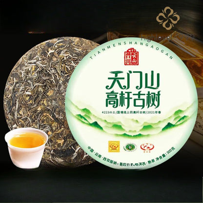 300g Authentic Yunnan 2021 Yi Wu Rich Aroma Pu'er Tea Raw Tea Cake Qizi Cake Tea