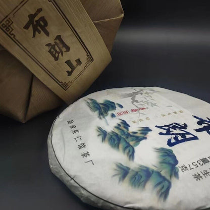 Yunnan Tea Brown Pu'er Early Spring Perfect Pu'er Tea 357g Cake Tea