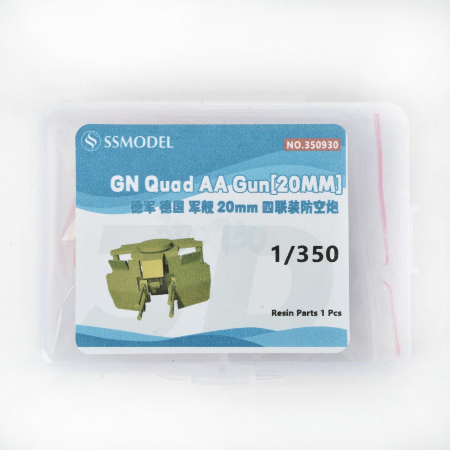 SSMODEL SS8350930 1/350 Model Upgrade Parts German Navy 20mm Flak C38 Quad 10pcs