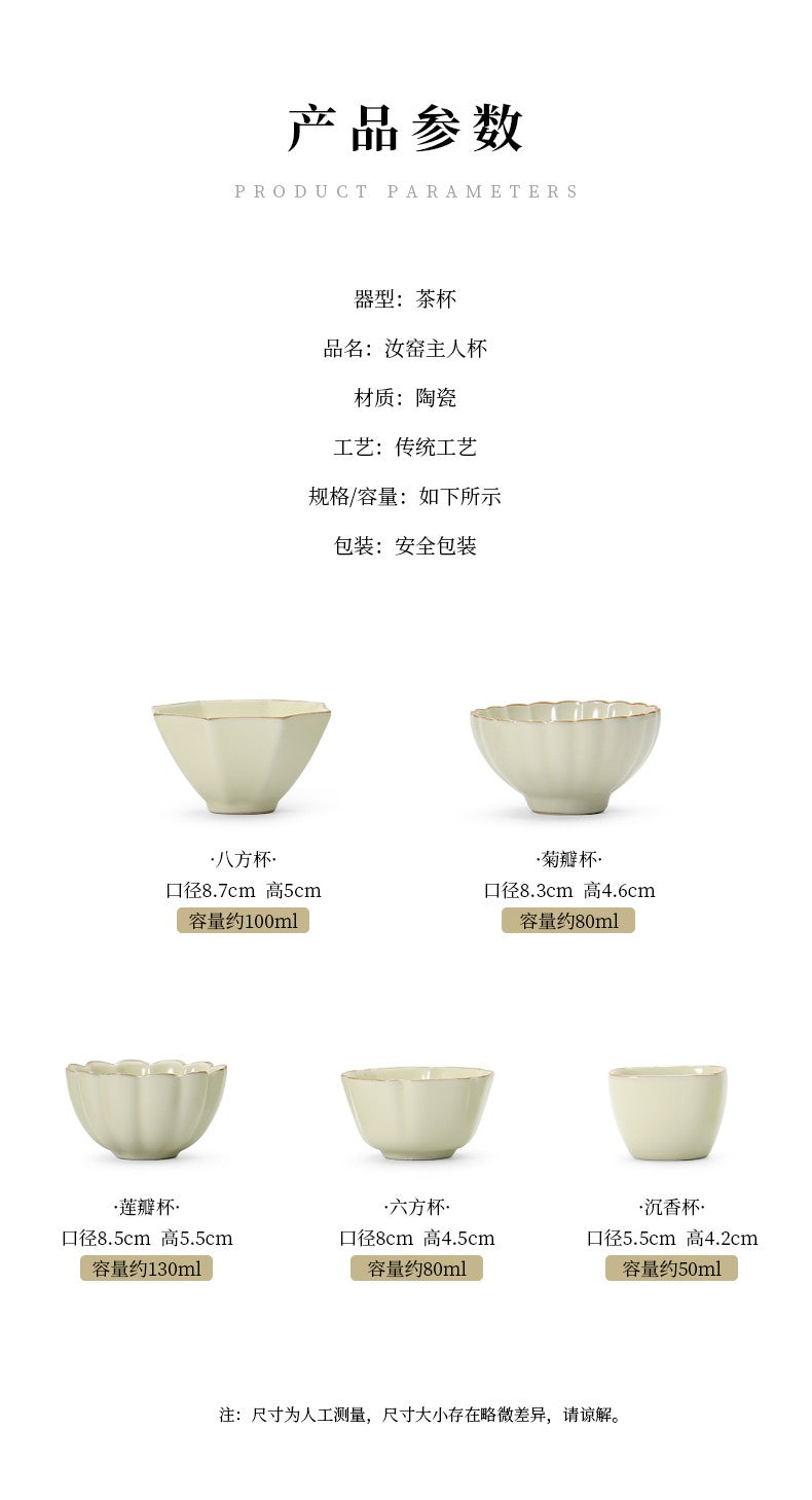 1pc Azure Ru Kiln Master Cup Household Tea Cup Single Cup Tea Tasting Cup