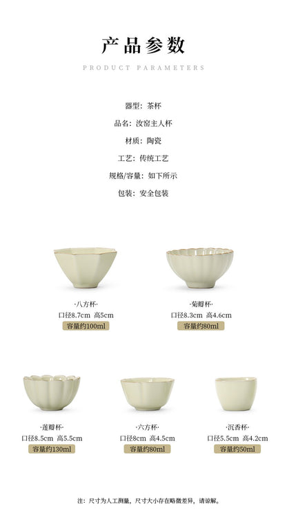 1pc Azure Ru Kiln Master Cup Household Tea Cup Single Cup Tea Tasting Cup