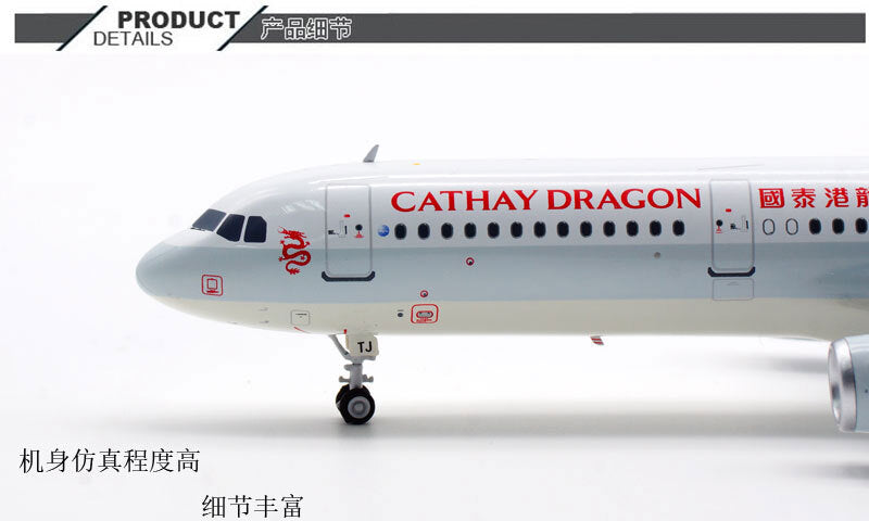1:200 Aviation CATHAY DRAGON AIRBUS A321 Passenger Plane Diecast Aircraft Model