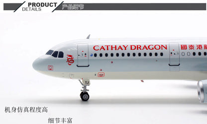 1:200 Aviation CATHAY DRAGON AIRBUS A321 Passenger Plane Diecast Aircraft Model