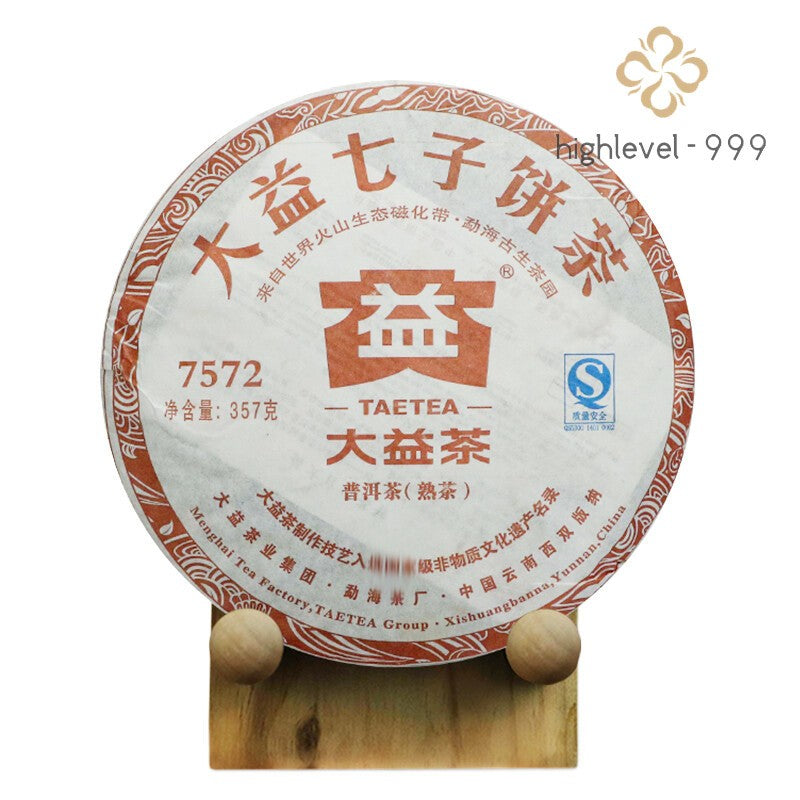 2011 Menghai Dayi Classic 7572 Ripe Puerh Puer TAETEA Tea 357g -