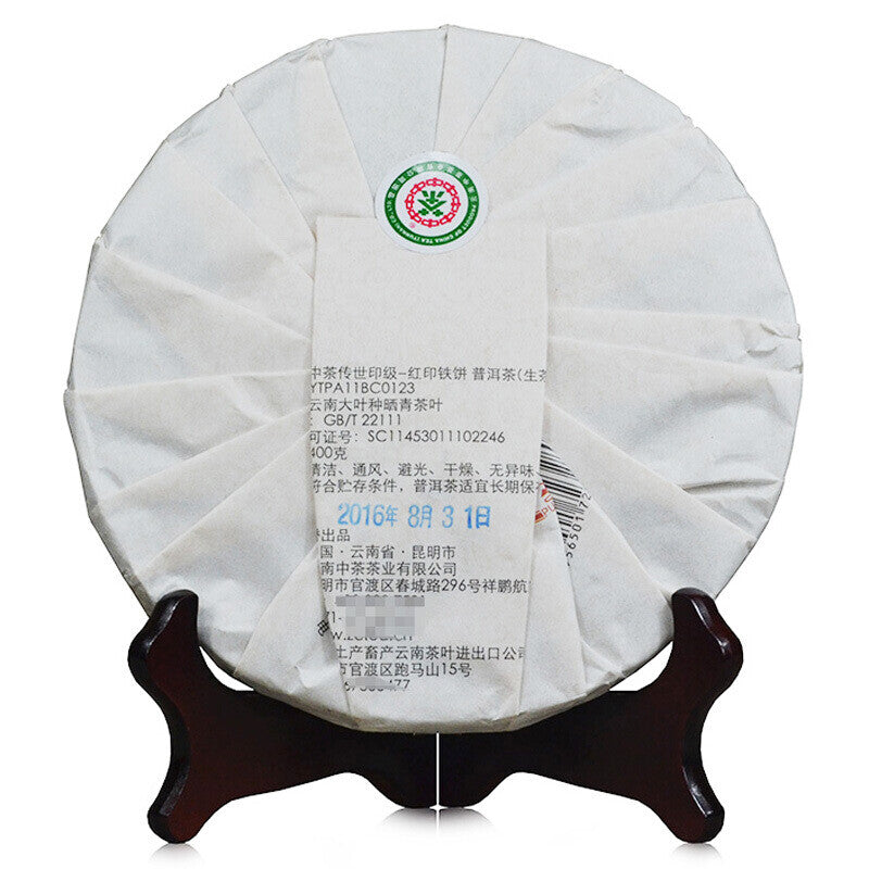 2016 ChinaTea Chuan Shi YIN JI COFCO Puer Red Seal Discus Pu'er Raw Tea 400g