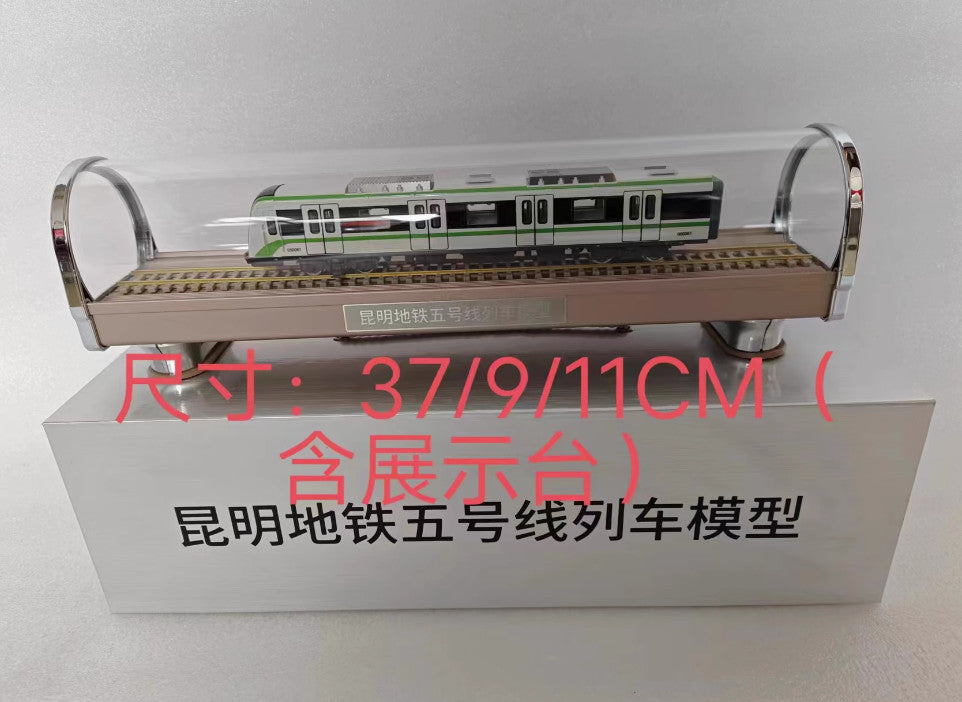 1:87 37CM Kunming Metro Line 5 Subway Passenger Car Train Diecast Model