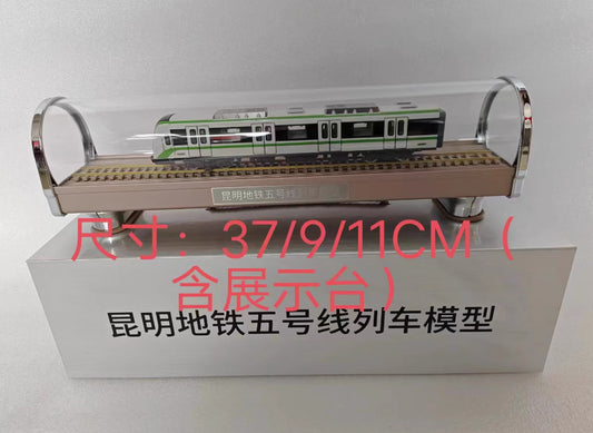 1:87 37CM Kunming Metro Line 5 Subway Passenger Car Train Diecast Model