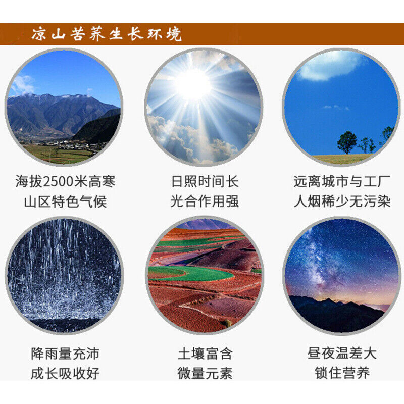 1000g Hei Kuqiao Cha Daliangshan Nautal Healthy Herbal Tea 彝家山寨 大凉山全胚芽黑苦荞茶 天然绿色茶