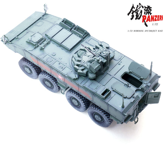 1/72 PANZERKAMPF Russian Convolutional Dart Armored Personnel Carrier Model