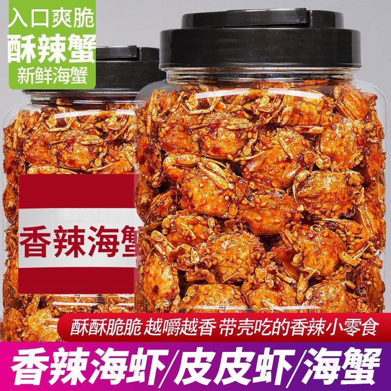 Spicy Baby Crab. Seafood Snacks. Canned. Sweet & Spicy. Crispy Delight.