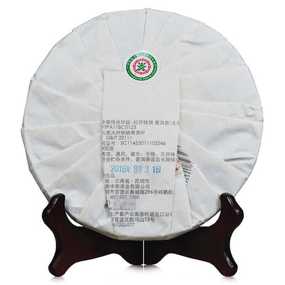 COFCO China Tea 2016 Legend Red Seal Discus Puer Pu'er Tea Pu-erh Raw Tea 400g