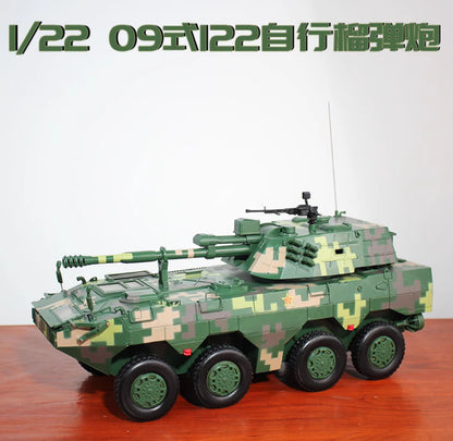 1:22 37CM Type 09 122MM Self-propelled Howitzer Launcher Truck Diecast Model