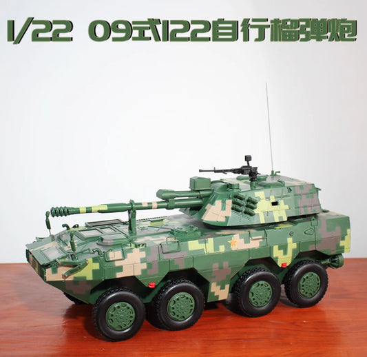 1:22 37CM Type 09 122MM Self-propelled Howitzer Launcher Truck Diecast Model