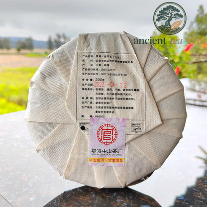 200g 2022 Zijuan Pu Erh Tea Cake Yunnan Raw Tea Cake Menghai Purple Bud Tea