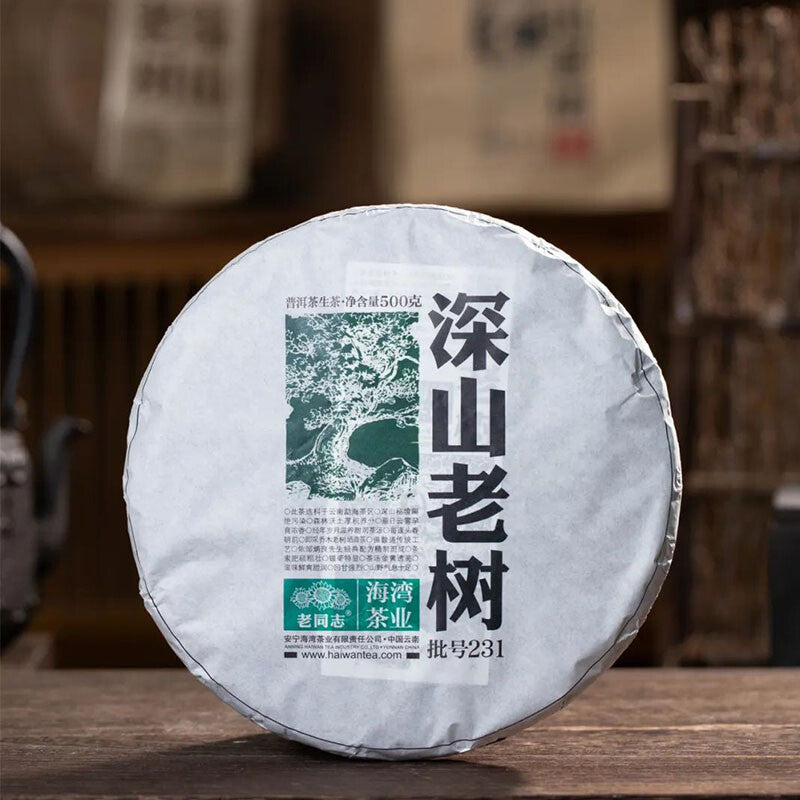 2023 Haiwan Raw Puer Batch 231 "Remote Mountain, Old Tree" Sheng Puerh tea 500g