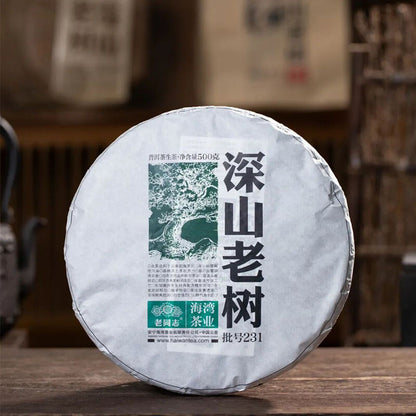 2023 Haiwan Raw Puer Batch 231 "Remote Mountain, Old Tree" Sheng Puerh tea 500g