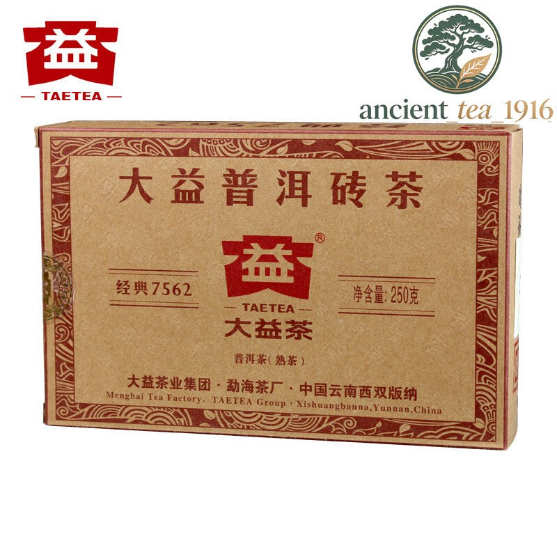 250g 2016 TAETEA 7562 Menghai Dayi Pu-erh Tea Brick Ripe Puer Pu'er 1601 Batch