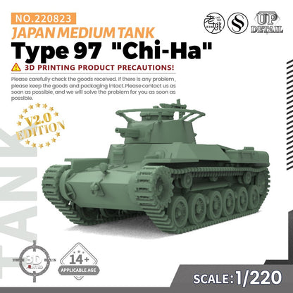 SSMODEL SS200823 1/200 Military Model Kit Japan Type 97 "Chi-Ha" Medium Tank