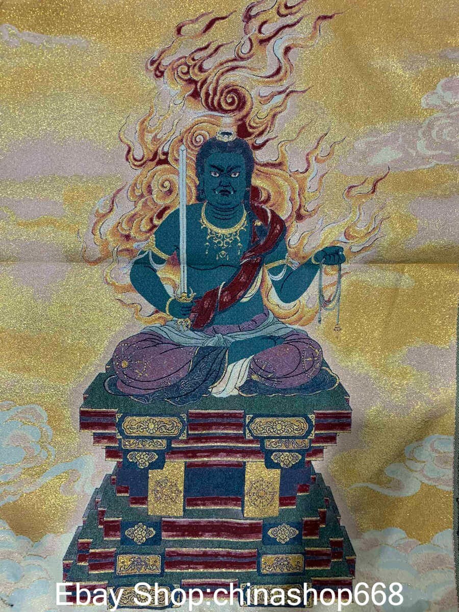 36" Old Tibet Embroidery Silk Cloth Fudo Myo-o / Acalanatha Buddha Thangka