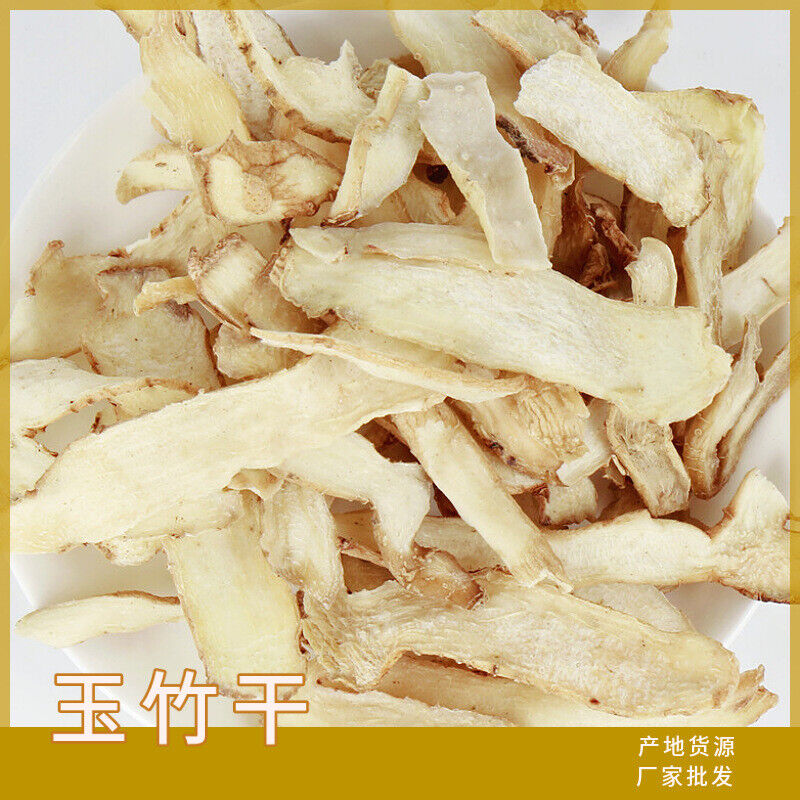 Dried yucca slices in bulk / flower fruit tea / specifications complete 17.6oz